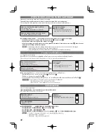 Предварительный просмотр 22 страницы Panasonic PJ-37MRF Operating Instructions Manual