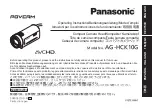 Panasonic POVCAM AG-HCK10G Operating Instructions Manual preview