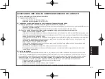 Предварительный просмотр 69 страницы Panasonic POVCAM AG-MDC10G Operating Instructions Manual