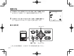 Предварительный просмотр 92 страницы Panasonic POVCAM AG-MDC10G Operating Instructions Manual