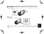 Предварительный просмотр 93 страницы Panasonic POVCAM AG-MDC10G Operating Instructions Manual