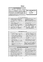 Preview for 185 page of Panasonic PT-47WX33G Service Manual