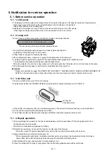 Предварительный просмотр 17 страницы Panasonic PT-AE7000U PT-AT5000E PT-AE700EA PT-AE7000EH Service Manual