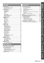 Preview for 5 page of Panasonic PT-F200 Series Operating Instructions Manual