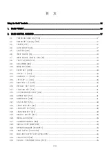 Preview for 2 page of Panasonic PT-FRW63C series Command Manual