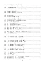 Preview for 6 page of Panasonic PT-FRW63C series Command Manual