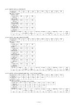 Preview for 115 page of Panasonic PT-FRW63C series Command Manual