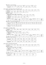 Preview for 125 page of Panasonic PT-FRW63C series Command Manual