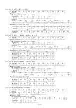 Preview for 128 page of Panasonic PT-FRW63C series Command Manual