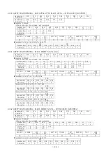 Preview for 133 page of Panasonic PT-FRW63C series Command Manual