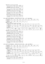 Предварительный просмотр 137 страницы Panasonic PT-RZ670 series Command Manual