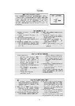 Предварительный просмотр 204 страницы Panasonic PT53TW53G - 53" PROJECTION TV HD Service Manual