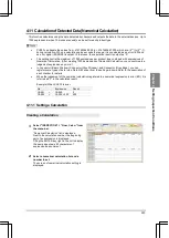 Предварительный просмотр 225 страницы Panasonic PV-500 User Manual