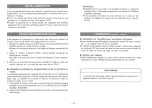 Preview for 11 page of Panasonic RC-X210 Operating Instructions Manual