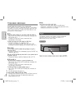 Preview for 62 page of Panasonic RCDC1 - IPOD/IPHONE ALARM CLOCK Operating Instructions Manual