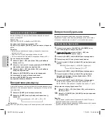 Preview for 72 page of Panasonic RCDC1 - IPOD/IPHONE ALARM CLOCK Operating Instructions Manual