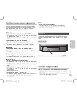 Preview for 75 page of Panasonic RCDC1 - IPOD/IPHONE ALARM CLOCK Operating Instructions Manual