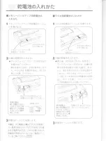 Preview for 3 page of Panasonic RF-B65 Operating Lnstructions