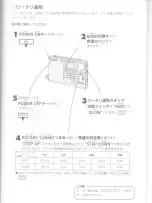 Предварительный просмотр 14 страницы Panasonic RF-B65 Operating Lnstructions