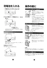 Preview for 2 page of Panasonic RF-NA20R Operating Instructions Manual