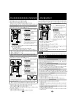 Preview for 5 page of Panasonic RF-ND277R Operating Instructions Manual