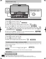 Предварительный просмотр 54 страницы Panasonic RF-U700 Operating Instructions Manual