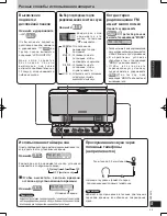 Предварительный просмотр 59 страницы Panasonic RF-U700 Operating Instructions Manual