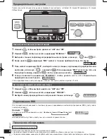 Предварительный просмотр 60 страницы Panasonic RF-U700 Operating Instructions Manual