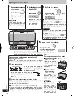 Предварительный просмотр 70 страницы Panasonic RF-U700 Operating Instructions Manual