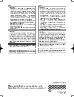 Предварительный просмотр 80 страницы Panasonic RF-U700 Operating Instructions Manual