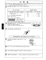 Предварительный просмотр 10 страницы Panasonic RICE-O-MAT SR-W06NA Operating Manual