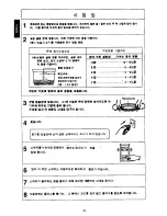 Предварительный просмотр 10 страницы Panasonic Rice-o-mat SR-W10SXN Operating Instructions Manual