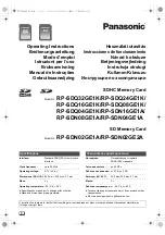 Предварительный просмотр 1 страницы Panasonic RP-SDQ32GE1K Operating Instructions Manual