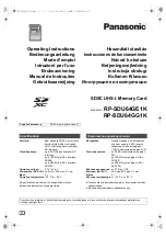 Предварительный просмотр 1 страницы Panasonic RP-SDU64GE1K Operating Instructions Manual