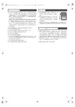 Предварительный просмотр 5 страницы Panasonic RP-SDUT64GAK Operating Instructions Manual