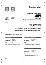 Предварительный просмотр 1 страницы Panasonic RP-SDW32GG1K Operating Instructions Manual