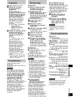 Предварительный просмотр 47 страницы Panasonic RP-WF830 Operating Instructions Manual