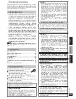 Preview for 53 page of Panasonic RP-WF940 Operating Instructions Manual