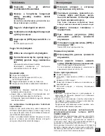 Preview for 61 page of Panasonic RP-WF940 Operating Instructions Manual