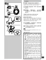 Preview for 73 page of Panasonic RP-WF940 Operating Instructions Manual