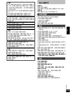 Preview for 79 page of Panasonic rp-wf950 Operating Instructions Manual