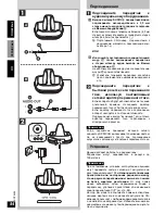 Preview for 84 page of Panasonic rp-wf950 Operating Instructions Manual