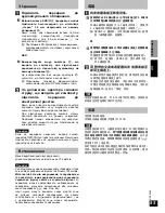 Preview for 85 page of Panasonic rp-wf950 Operating Instructions Manual