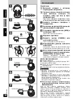 Preview for 86 page of Panasonic rp-wf950 Operating Instructions Manual