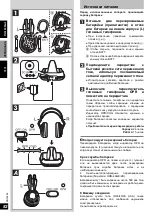 Предварительный просмотр 82 страницы Panasonic RP-WF950E-S Operating Instructions Manual