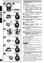 Предварительный просмотр 86 страницы Panasonic RP-WF950E-S Operating Instructions Manual