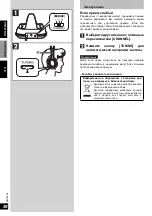 Предварительный просмотр 88 страницы Panasonic RP-WF950E-S Operating Instructions Manual