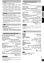 Предварительный просмотр 93 страницы Panasonic RP-WF950E-S Operating Instructions Manual