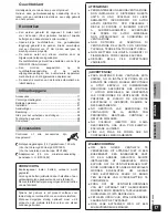 Предварительный просмотр 17 страницы Panasonic RP-WH25 Operating Instructions Manual