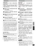 Предварительный просмотр 53 страницы Panasonic RP-WH25 Operating Instructions Manual